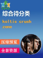 koltis crush zone