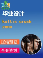 koltis crush zone